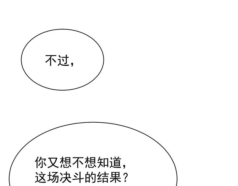 第二部第184话(1/2)-第350话