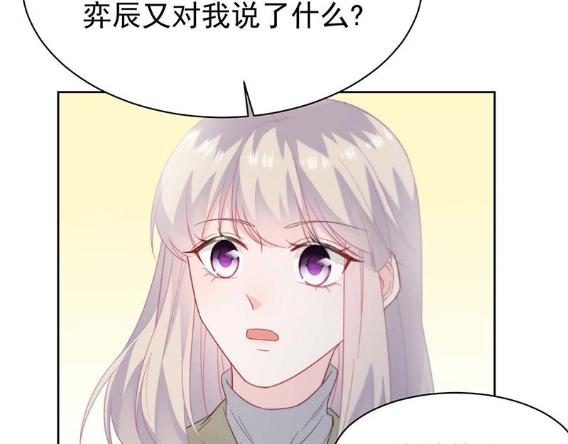第二部第184话(1/2)-第350话