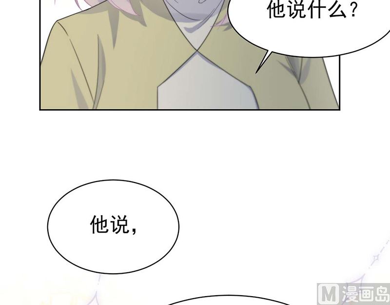 第二部第184话(1/2)-第350话