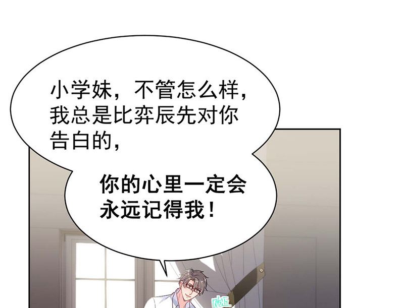 第二部第184话(1/2)-第350话