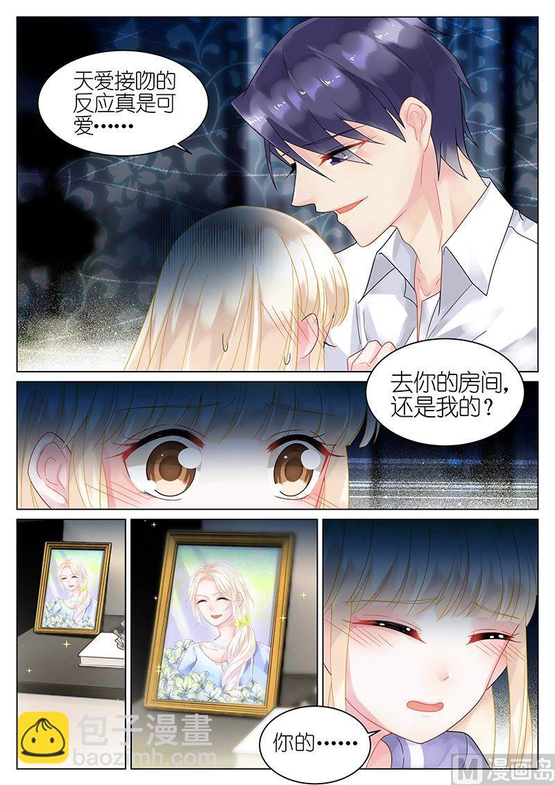 第36话-第36话