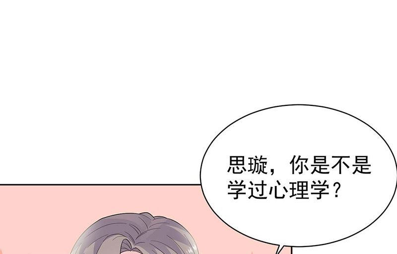 第二部第186话(1/2)-第352话