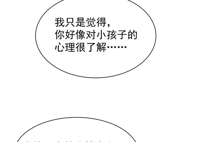 第二部第186话(1/2)-第352话