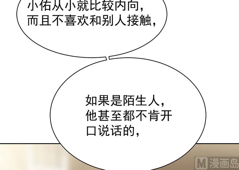 第二部第186话(1/2)-第352话