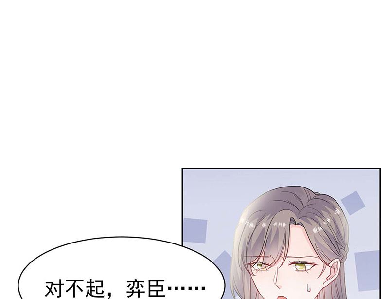 第二部第186话(1/2)-第352话
