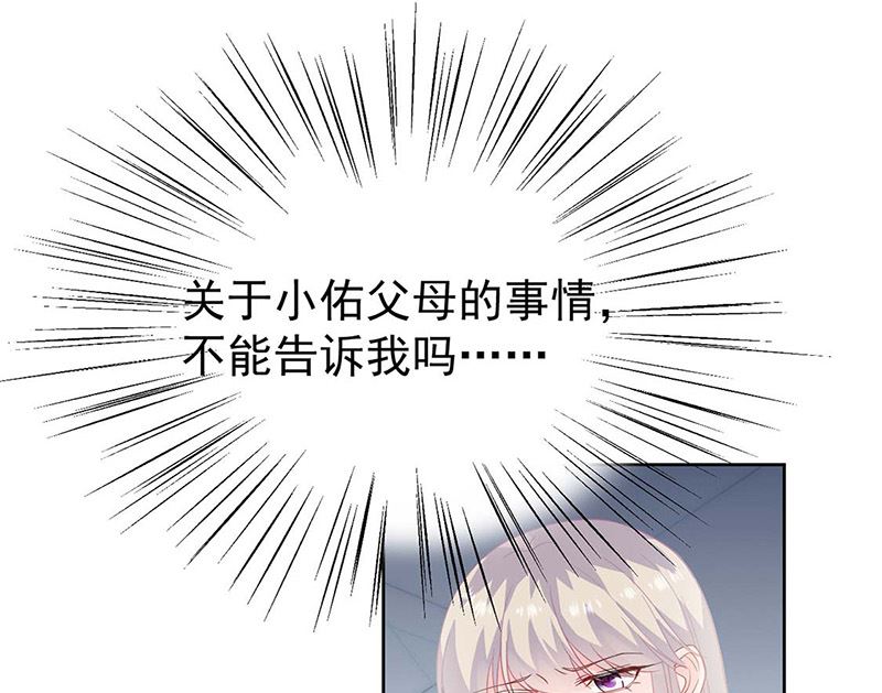 第二部第186话(1/2)-第352话