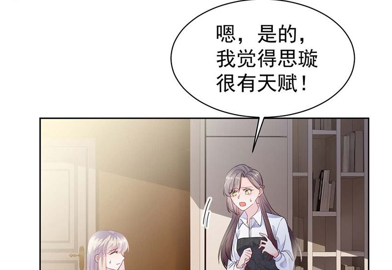 第二部第186话(1/2)-第352话