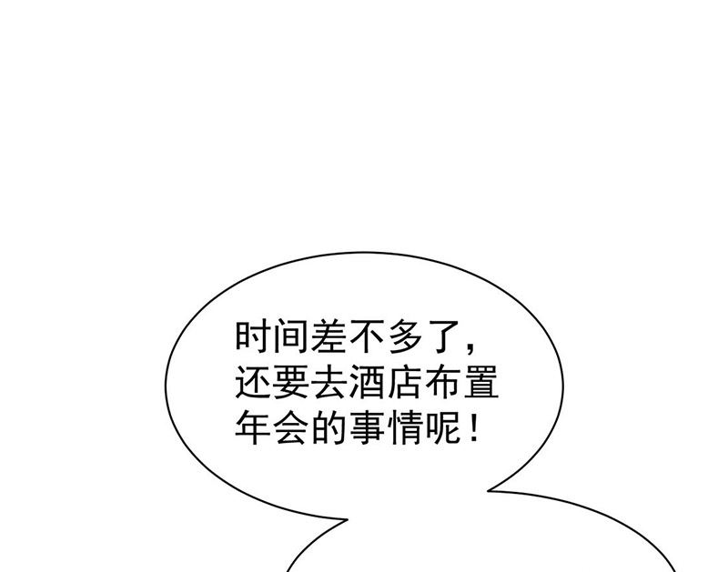 第二部第186话(1/2)-第352话