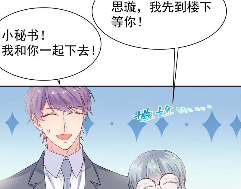 第二部第186话(1/2)-第352话