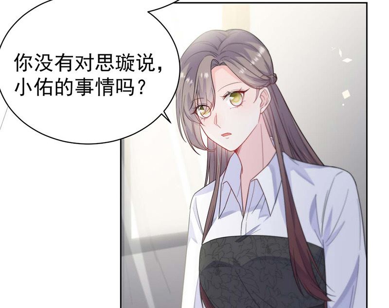 第二部第186话(1/2)-第352话