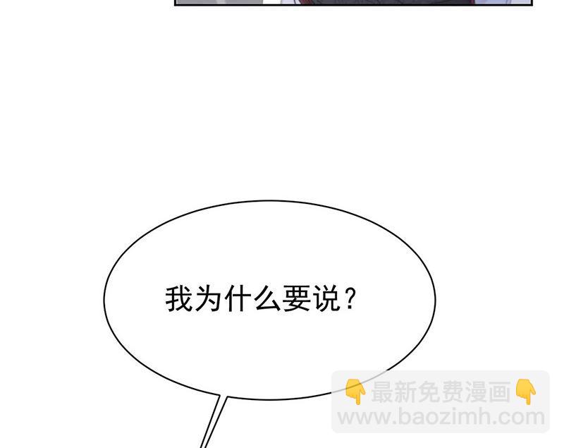 第二部第186话(1/2)-第352话
