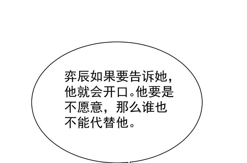 第二部第186话(1/2)-第352话