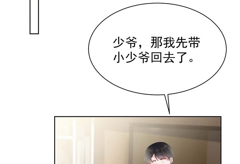 第二部第186话(1/2)-第352话