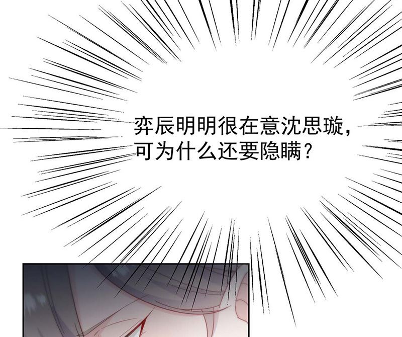 第二部第186话(1/2)-第352话