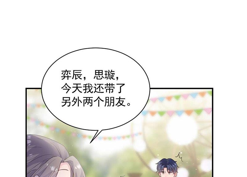 第二部第188话(1/2)-第354话
