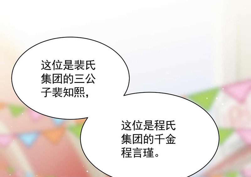 第二部第188话(1/2)-第354话