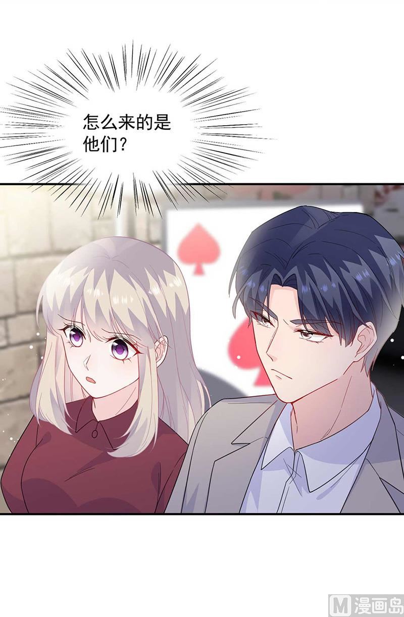 第二部第188话(1/2)-第354话