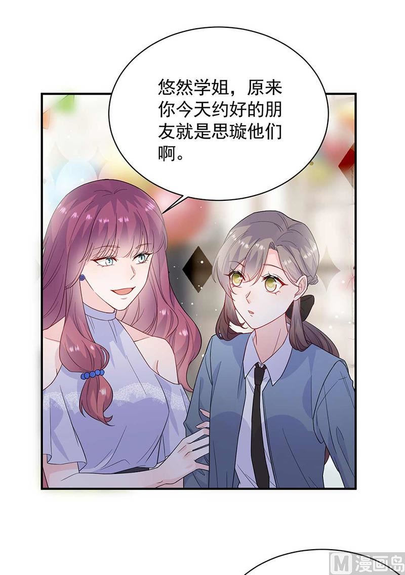 第二部第188话(1/2)-第354话