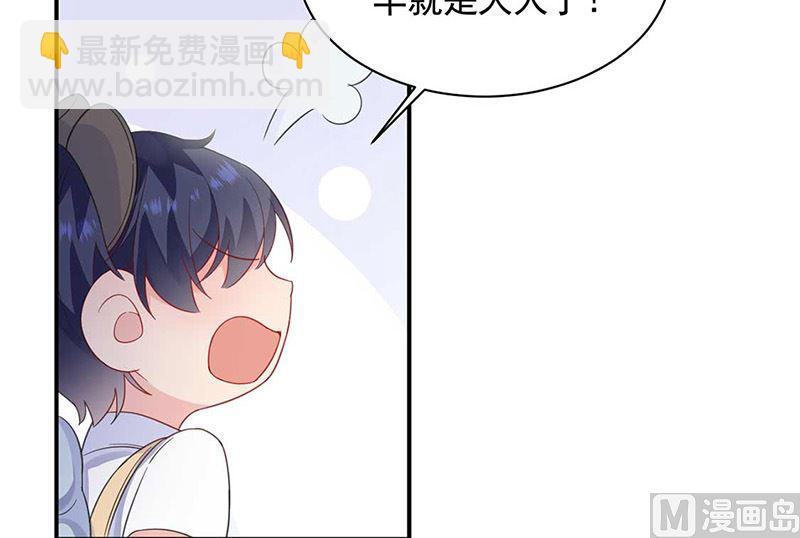 第二部第188话(1/2)-第354话