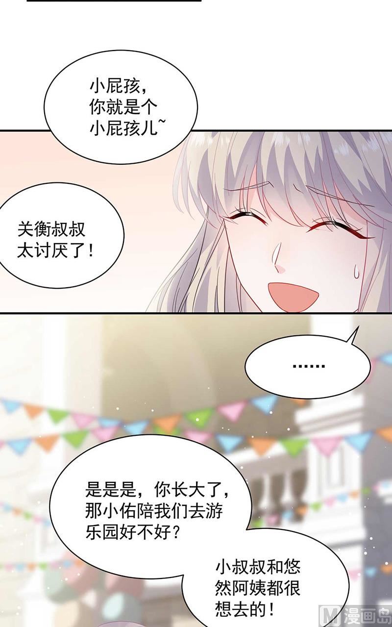 第二部第188话(1/2)-第354话