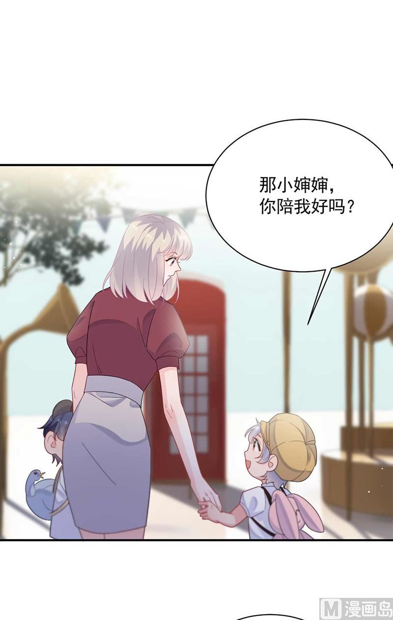 第二部第190话(1/2)-第356话