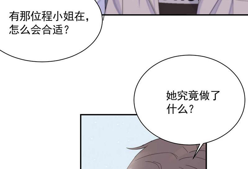 第二部第190话(1/2)-第356话