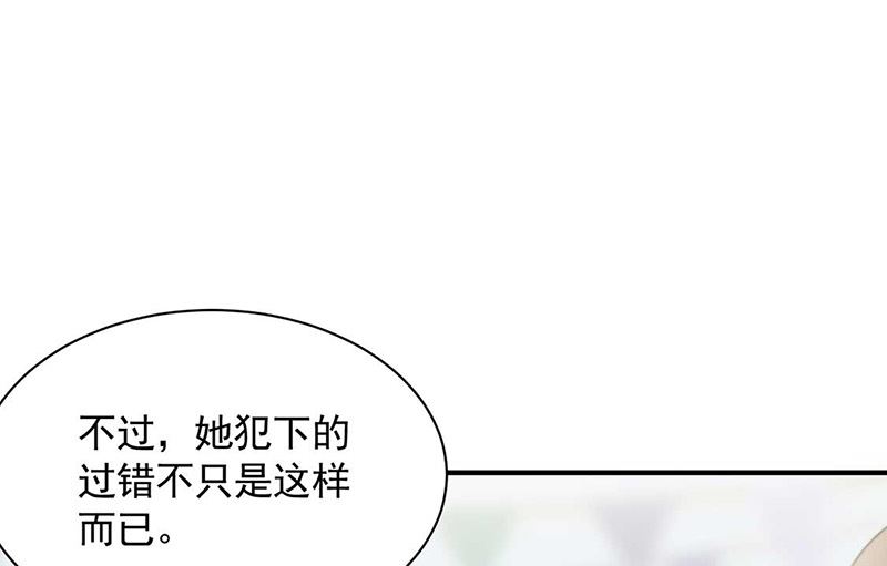 第二部第190话(1/2)-第356话