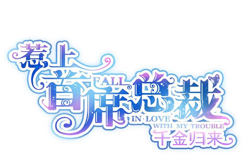 第二部第193话(1/2)-第360话