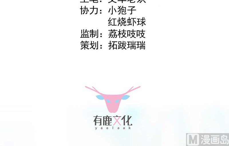第二部第193话(1/2)-第360话