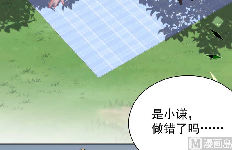 第二部第193话(1/2)-第360话