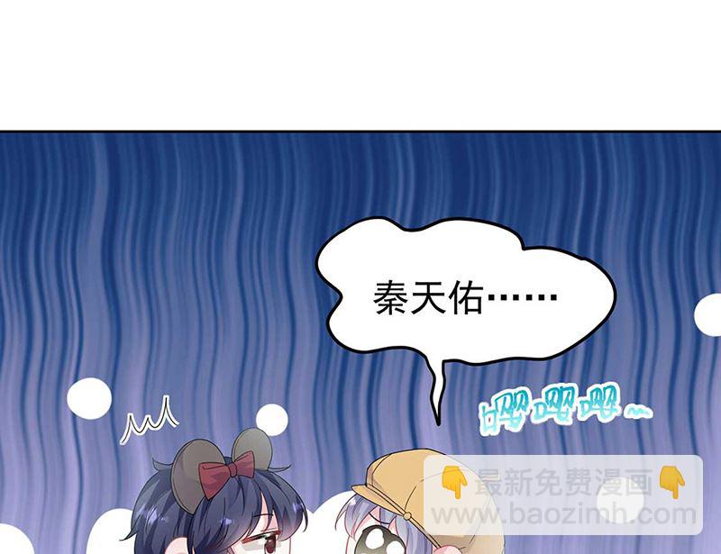 第二部第193话(1/2)-第360话