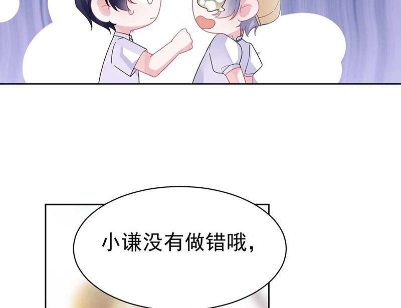 第二部第193话(1/2)-第360话