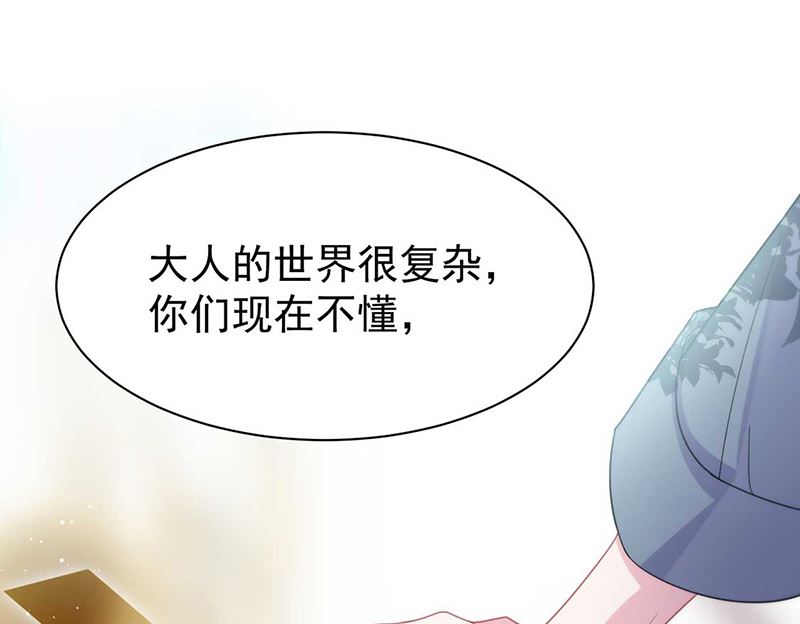第二部第193话(1/2)-第360话