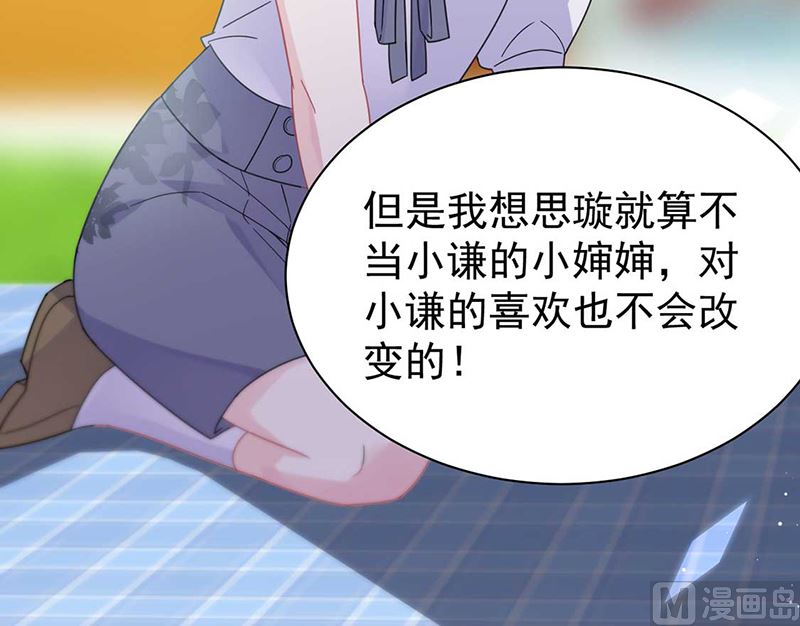 第二部第193话(1/2)-第360话