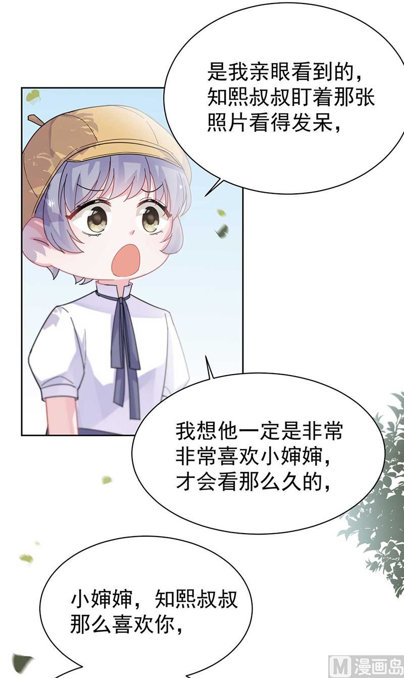 第二部第193话(1/2)-第360话