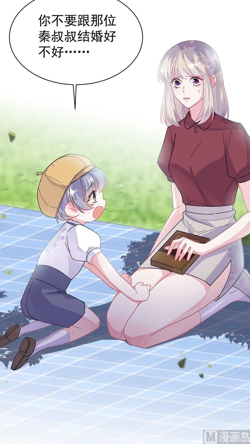第二部第193话(1/2)-第360话