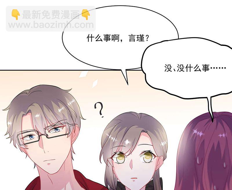 第二部第195话(1/2)-第362话