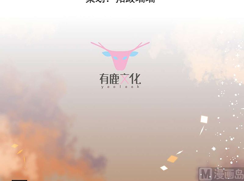 第二部第195话(1/2)-第362话