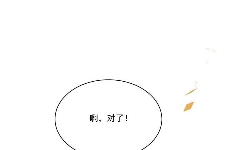 第二部第195话(1/2)-第362话