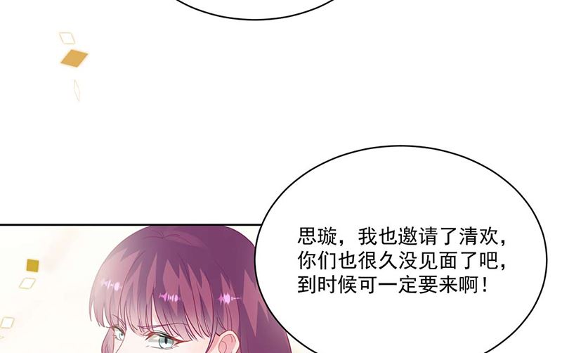第二部第195话(1/2)-第362话