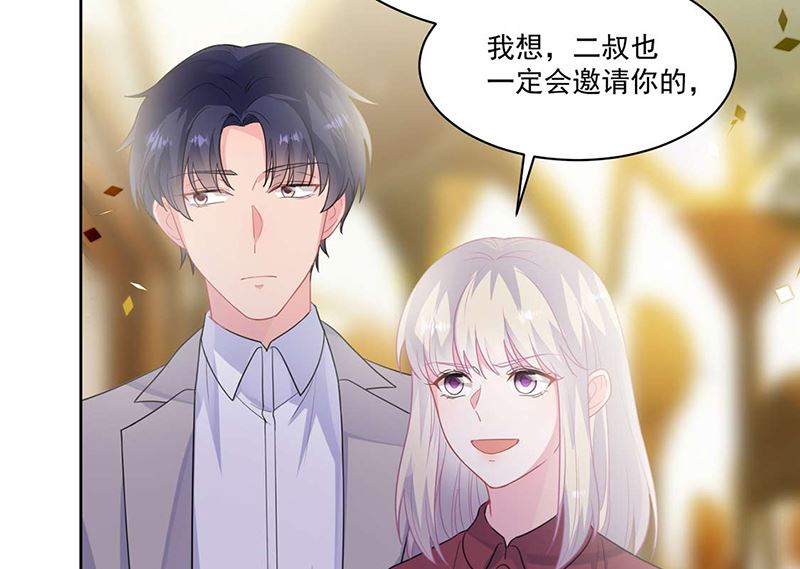 第二部第195话(1/2)-第362话