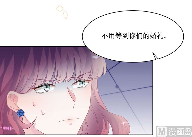 第二部第195话(1/2)-第362话