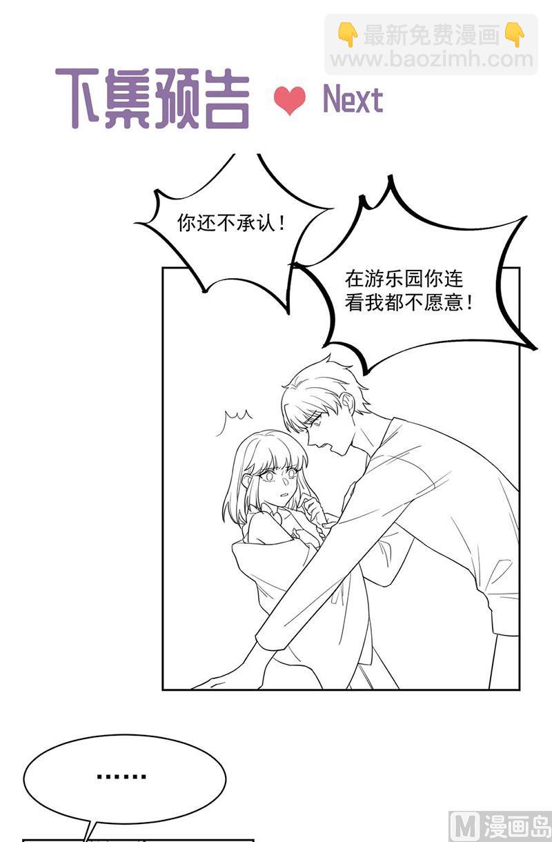 第二部第195话(1/2)-第362话