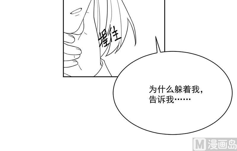 第二部第195话(1/2)-第362话