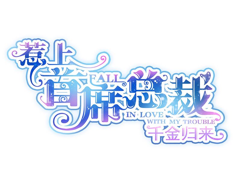 第二部第197话(1/2)-第364话