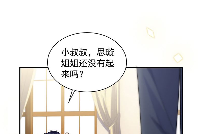 第二部第197话(1/2)-第364话