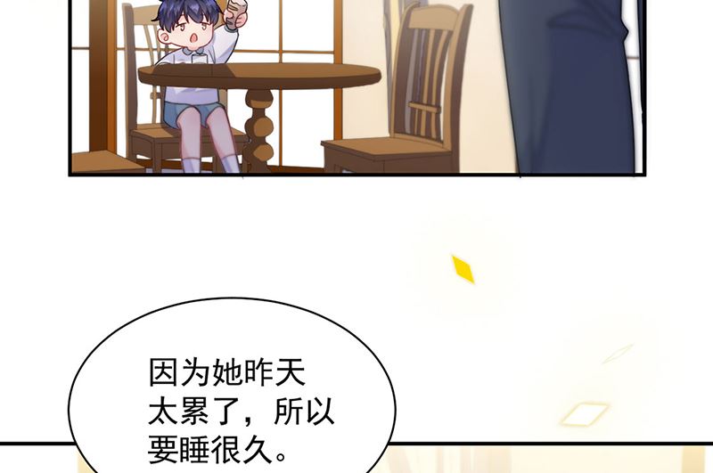 第二部第197话(1/2)-第364话