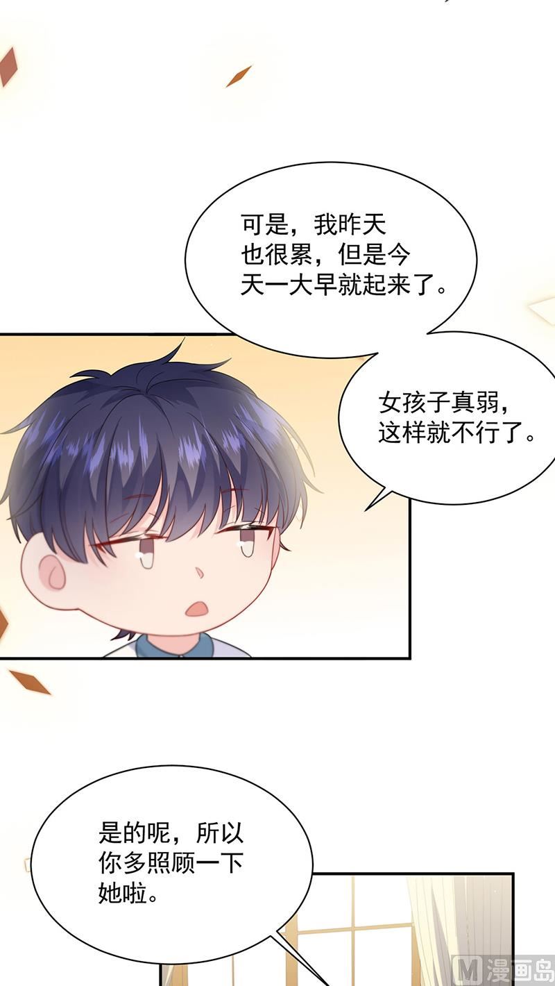 第二部第197话(1/2)-第364话