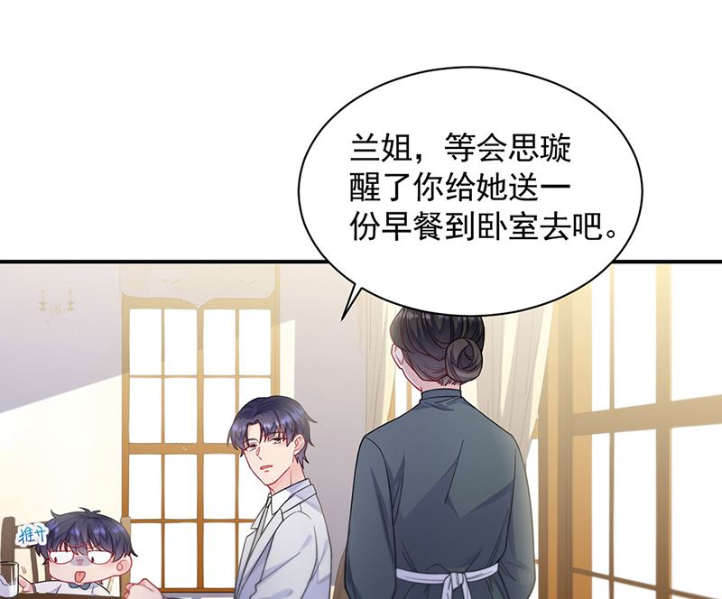 第二部第197话(1/2)-第364话