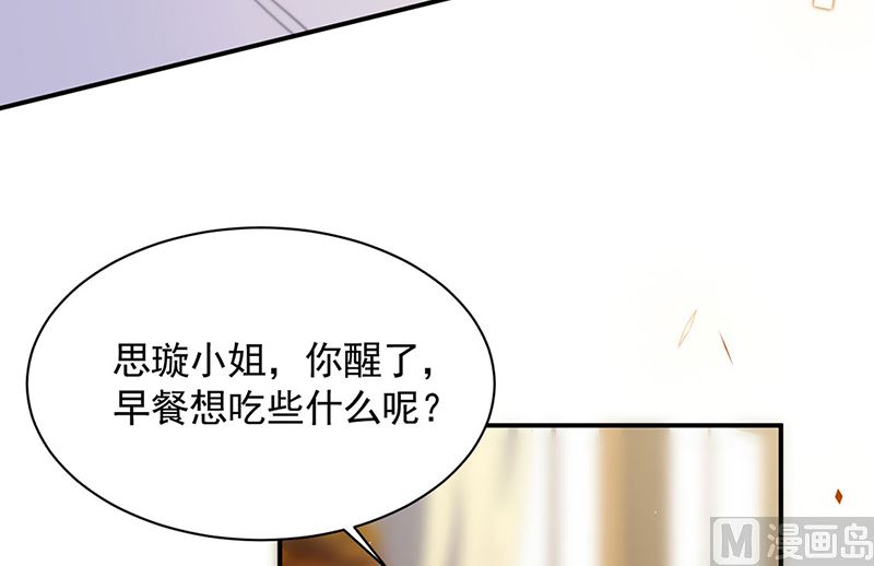 第二部第197话(1/2)-第364话